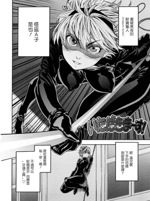 [大和川] たいへんよくできました？[无修正]_132