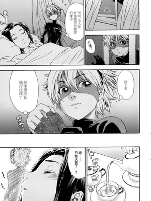 [大和川] たいへんよくできました？[无修正]_133