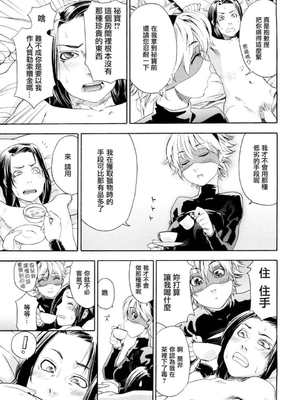 [大和川] たいへんよくできました？[无修正]_135