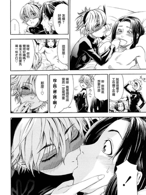 [大和川] たいへんよくできました？[无修正]_136