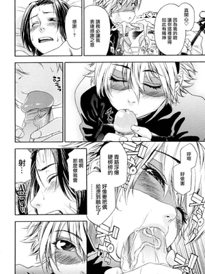 [大和川] たいへんよくできました？[无修正]_138