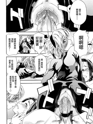 [大和川] たいへんよくできました？[无修正]_140