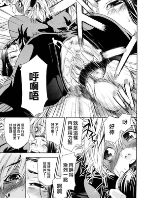 [大和川] たいへんよくできました？[无修正]_141