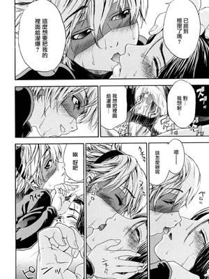 [大和川] たいへんよくできました？[无修正]_142