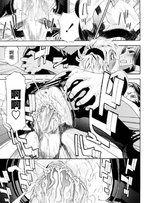 [大和川] たいへんよくできました？[无修正]_143