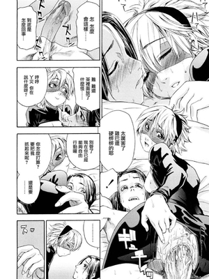 [大和川] たいへんよくできました？[无修正]_144