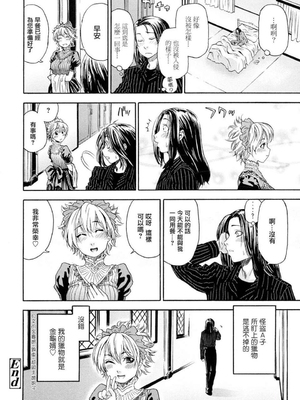 [大和川] たいへんよくできました？[无修正]_146
