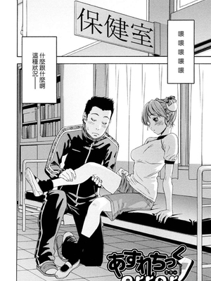 [大和川] たいへんよくできました？[无修正]_148