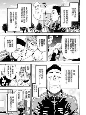 [大和川] たいへんよくできました？[无修正]_149