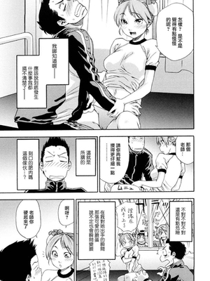 [大和川] たいへんよくできました？[无修正]_151