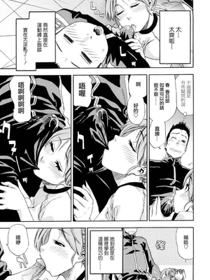 [大和川] たいへんよくできました？[无修正]_153