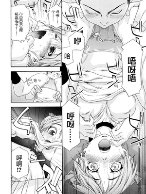 [大和川] たいへんよくできました？[无修正]_158