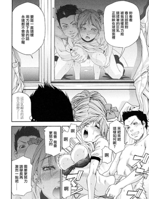 [大和川] たいへんよくできました？[无修正]_162