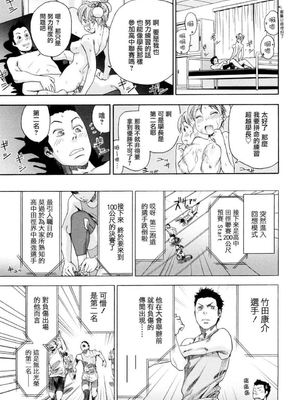 [大和川] たいへんよくできました？[无修正]_165