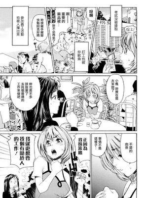 [大和川] たいへんよくできました？[无修正]_167