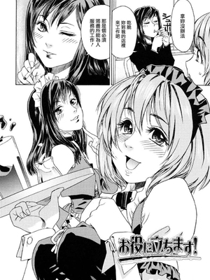 [大和川] たいへんよくできました？[无修正]_168