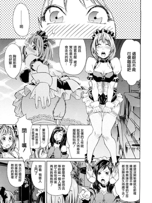 [大和川] たいへんよくできました？[无修正]_169