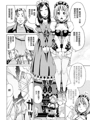[大和川] たいへんよくできました？[无修正]_170