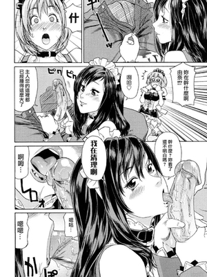 [大和川] たいへんよくできました？[无修正]_172