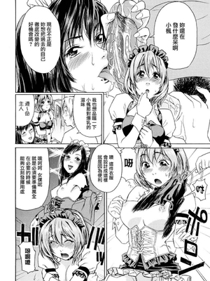 [大和川] たいへんよくできました？[无修正]_176