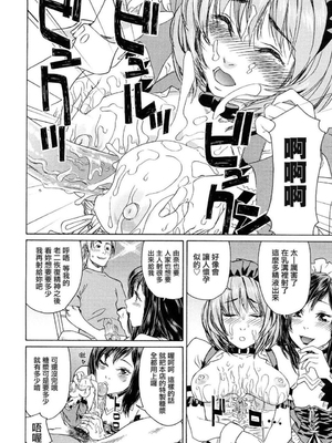 [大和川] たいへんよくできました？[无修正]_178