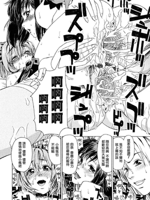 [大和川] たいへんよくできました？[无修正]_184