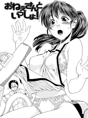 [大和川] たいへんよくできました？[无修正]_188