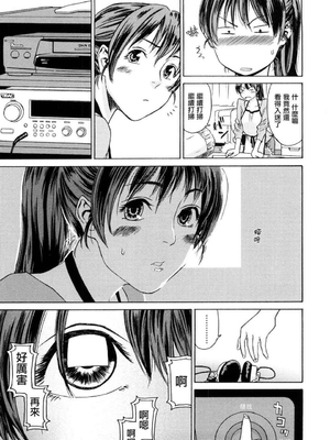 [大和川] たいへんよくできました？[无修正]_193