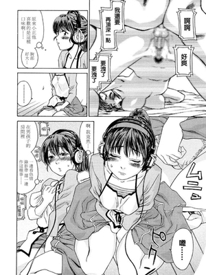 [大和川] たいへんよくできました？[无修正]_194