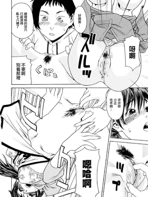 [大和川] たいへんよくできました？[无修正]_200