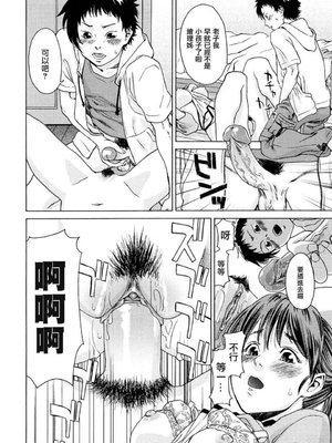 [大和川] たいへんよくできました？[无修正]_202