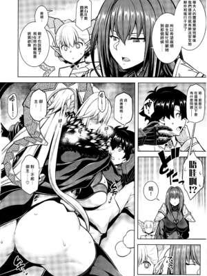 [STUDIO TIAMAT (TANABE)] La faux-聖母（贞德妈妈）系列合集(Fate／Grand Order)_4-06
