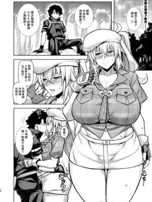 [STUDIO TIAMAT (TANABE)] La faux-聖母（贞德妈妈）系列合集(Fate／Grand Order)_5-16