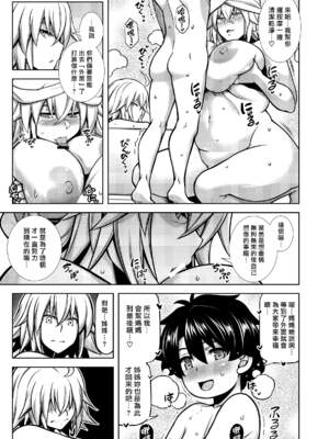 [STUDIO TIAMAT (TANABE)] La faux-聖母（贞德妈妈）系列合集(Fate／Grand Order)_6-23