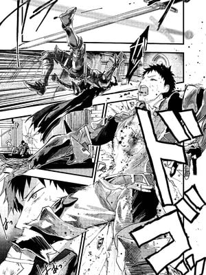 [ショタ漫画屋さん (orukoa)] 連続絶頂!メス堕ち勇者! [冒险者公会]_06