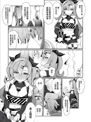 [ぽこたて (バルバル2号)] 邪兎返済 (ゼンレスゾーンゼロ) [禁漫汉化组] [DL版]_22