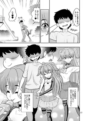 [DOZA Village] Hの最中に鼻血を出しちゃうオトコマエでかわいい翼ちゃん_07