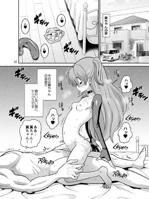 [DOZA Village] Hの最中に鼻血を出しちゃうオトコマエでかわいい翼ちゃん_12
