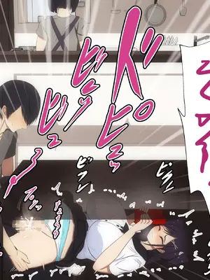 [野菜の国 (morokoshitaroh)] すぐデレる妹がチョロ過ぎる_071