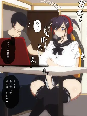 [野菜の国 (morokoshitaroh)] すぐデレる妹がチョロ過ぎる_003