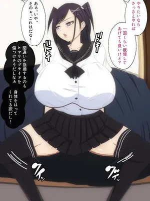 [野菜の国 (morokoshitaroh)] すぐデレる妹がチョロ過ぎる_036