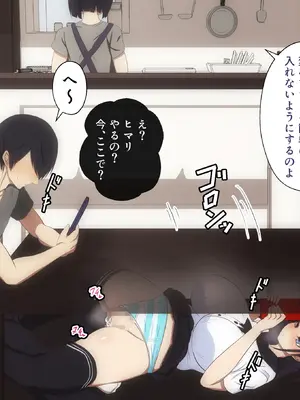 [野菜の国 (morokoshitaroh)] すぐデレる妹がチョロ過ぎる_068