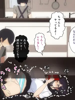 [野菜の国 (morokoshitaroh)] すぐデレる妹がチョロ過ぎる_072