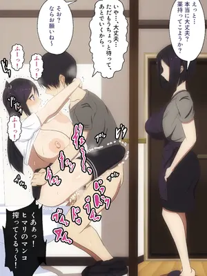 [野菜の国 (morokoshitaroh)] すぐデレる妹がチョロ過ぎる_111