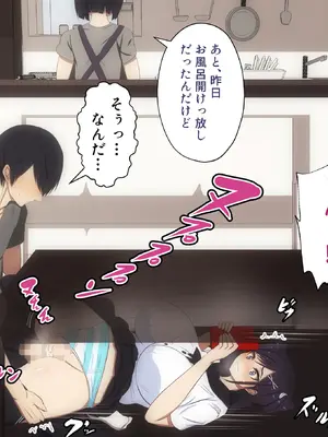 [野菜の国 (morokoshitaroh)] すぐデレる妹がチョロ過ぎる_069