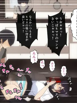 [野菜の国 (morokoshitaroh)] すぐデレる妹がチョロ過ぎる_070
