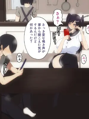 [野菜の国 (morokoshitaroh)] すぐデレる妹がチョロ過ぎる_097
