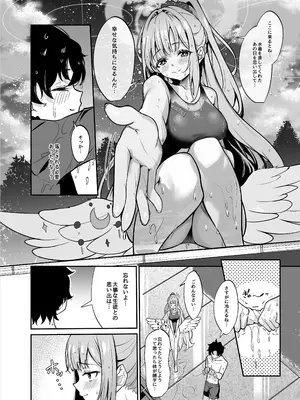 [めんたいぱぁく (やまもと)] 聖園水游 (ブルーアーカイブ) [DL版]_05