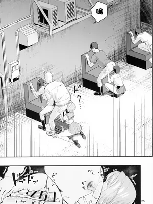 (C105) [国産JK (ベルゼ)] FREE RIMJOBS 2 [中国翻訳]_23