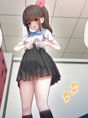 [ももちゃんあたっく] 特級呪物の発情スク水でナマイキJK達をハメて理解らせた 熱血体育教師ビンビン物語【前編】_590